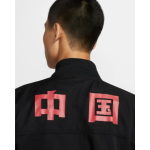 China sport Essentials
