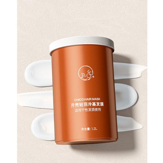Highly Hair Care Products Deep Moisturizing White Cream Serum Hair Repair Mask For Damaged Hair