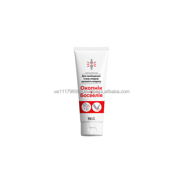 Comfrey and Boswellia Cream Luxurious Beauty and Personal Care Product private label manufacturer