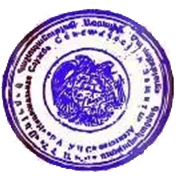 cst Seal